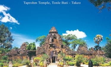 Héritages mondiaux à Siemreap